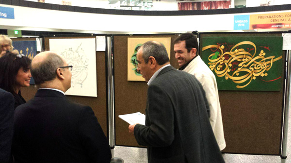 Group Exhibition in United Nations Vienna