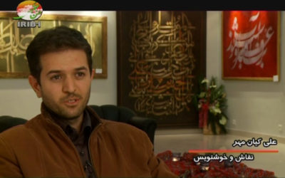 TV interview with Ali Kianmehr