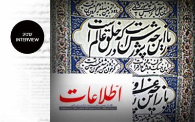 Urban Graphic Design in Iran